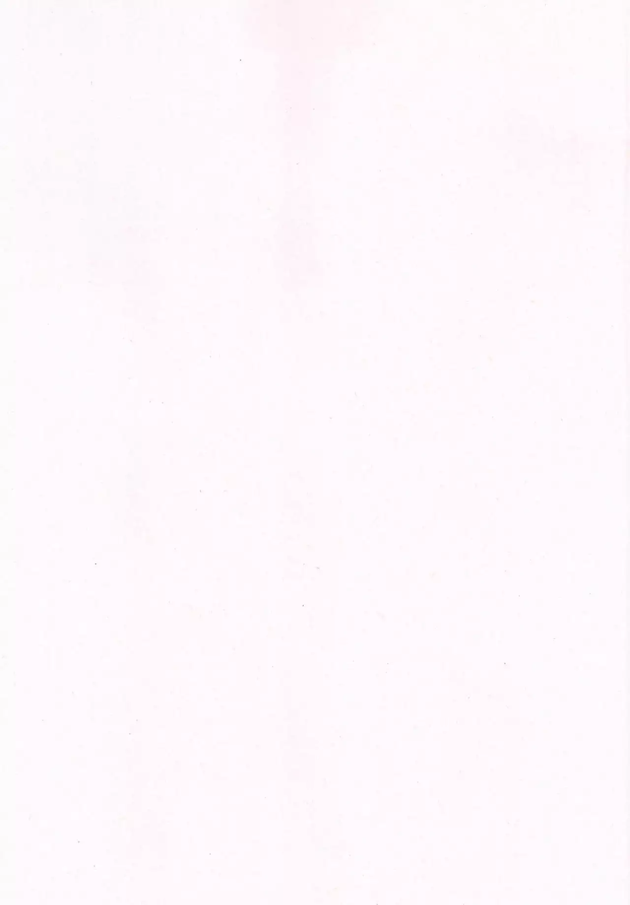 Giji Renjouteki Kaiyu Ryouhou