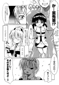 [KTC] Police Woman Anthology Comics Vol.01