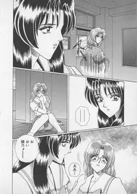 [Gun Ryuusei] Wakakusa Bishoujotai vol.4