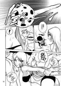 [Circle Taihei-Tengoku (Aratamaru)] NIGHTHEAD GALAXY EXPRESS 999 (Galaxy Express 999) [Digital]