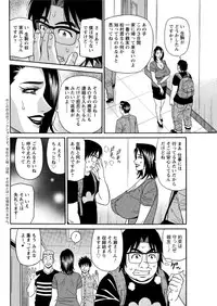 Action Pizazz DX 2016-07 [Digital]