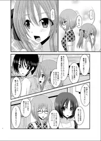 [valssu (Charu)] Roshutsu Shoujo Nikki 6 Satsume [Digital]