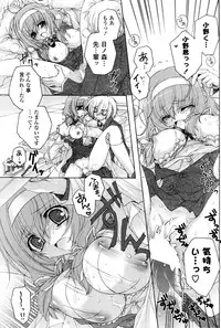 COMIC Potpourri Club 2008-10