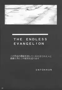 (C53) [Studio Kimigabuchi (Entokkun)] TRUTH? (Slayers, Neon Genesis Evangelion)