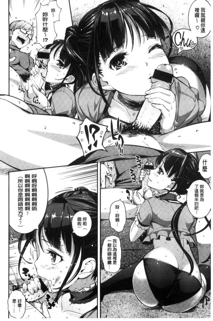 コスランブル （chinese）