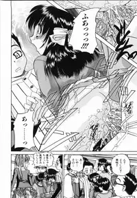 [Chunrouzan] Otomodachi