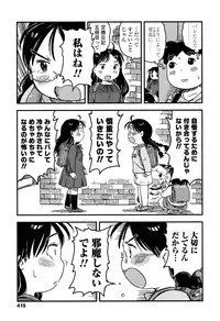 COMIC LO 2016-06 [Digital]