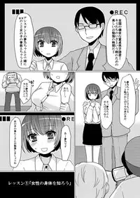 COMIC Kaupania Vol.42 [Digital]