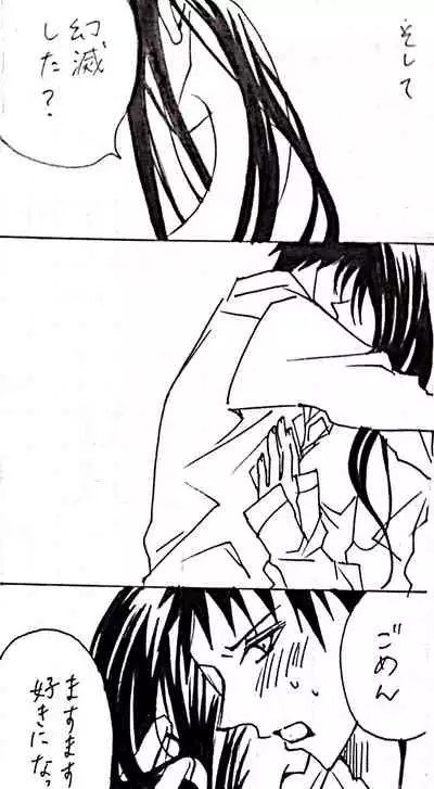 Sensuality Classroom