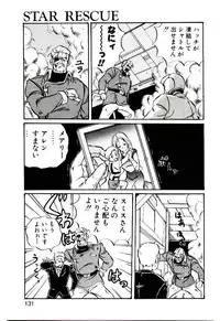 [Mon-Mon] Manami-chan To Asobou