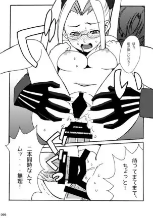 Akatsuki Blitzkampf & EN-1 Perfekt Welt Gangbang Anthology