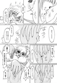 [Anthology] Shiroyuri - Girls Love Paradise