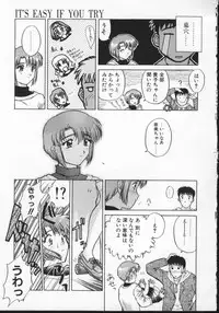 [Anthology] Viper V-1