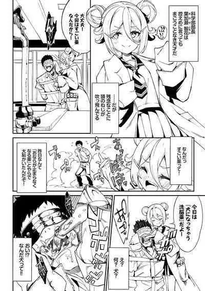 Funny Fuck! Complete Edition Expansion Pack