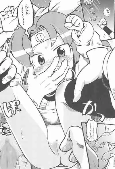 Please Sit Astride - Umanori Saretee