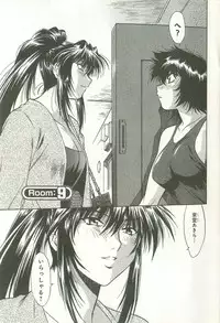 [Manabe Jouji] Kanojo de Ippai 1