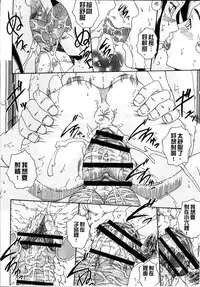 [Arai Araya] Simin Imouto Chitai [Chinese]