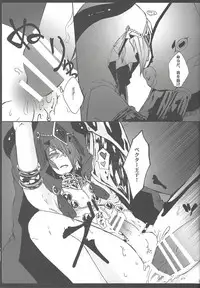 [ABON (Yuzu Kosho, Ibonnu)] Nagusami Ouji (Yu-Gi-Oh! Zexal)