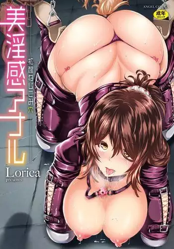 Biinkan Anal ~Kakusei Nejikomi Ana~