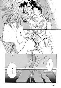 [Anthology] Lunatic Party 5 (Bishoujo Senshi Sailor Moon)