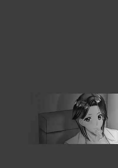 [Midoh Tsukasa] Chijo Aoi Haruka no Shinryoushitsu [Digital]