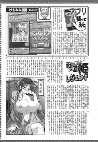 Action Pizazz 2014-09