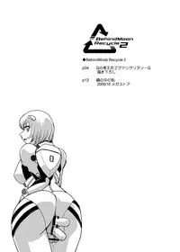 [Behind Moon (Q)] BehindMoon Recycle 2 [Digital]