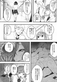 COMIC Koh 2017-10 [Digital]