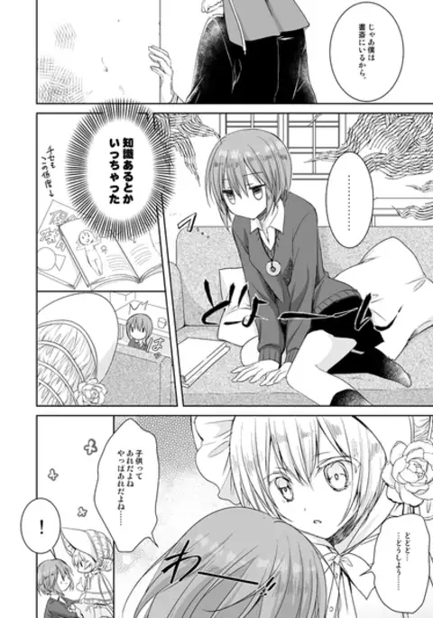 ]Love at night sample