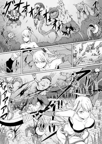 [Sawacream] Kunoichi Izuna ~Kairaku ni Haibokushi Kutsujoku-teki ni Okasareru Karada~