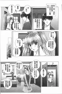 [Gun Ryuusei] Onna Kyoushi Chijoku no Lesson [Chinese]