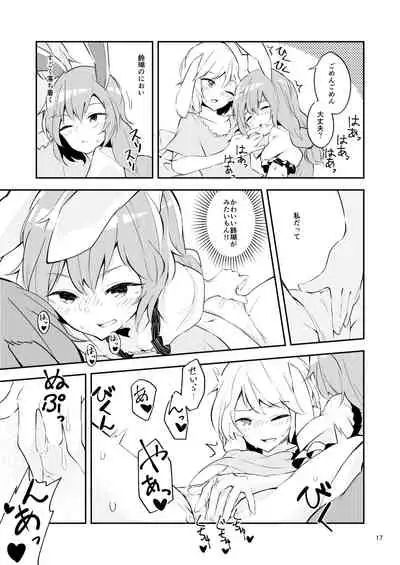 Bitter sweet Green apple