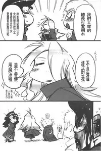 [Drill Jill] Spermaniax | 白濁淫汁狂熱愛好 [Chinese]