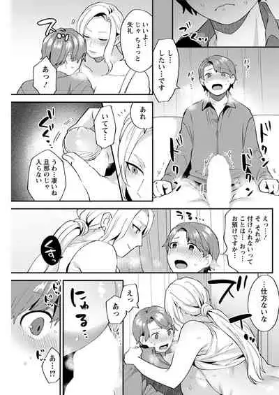 Action Pizazz 2020-02