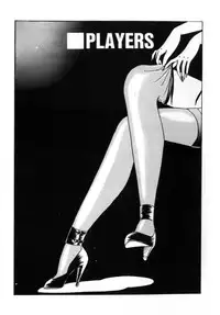 [Nakafusa Momo] Bad Change