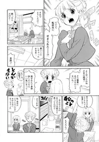 [Dozamura] Haruka 69 Vol.2