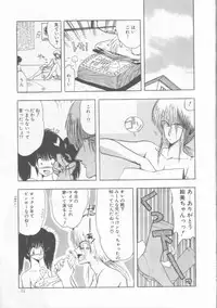 [Ohnuma Hiroshi] GROOVING!