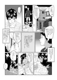 [AB10] Nyotaika Suru Kusuri o Hirotte Kita 2