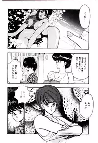 [Minor Boy] SISTER COMPLEX