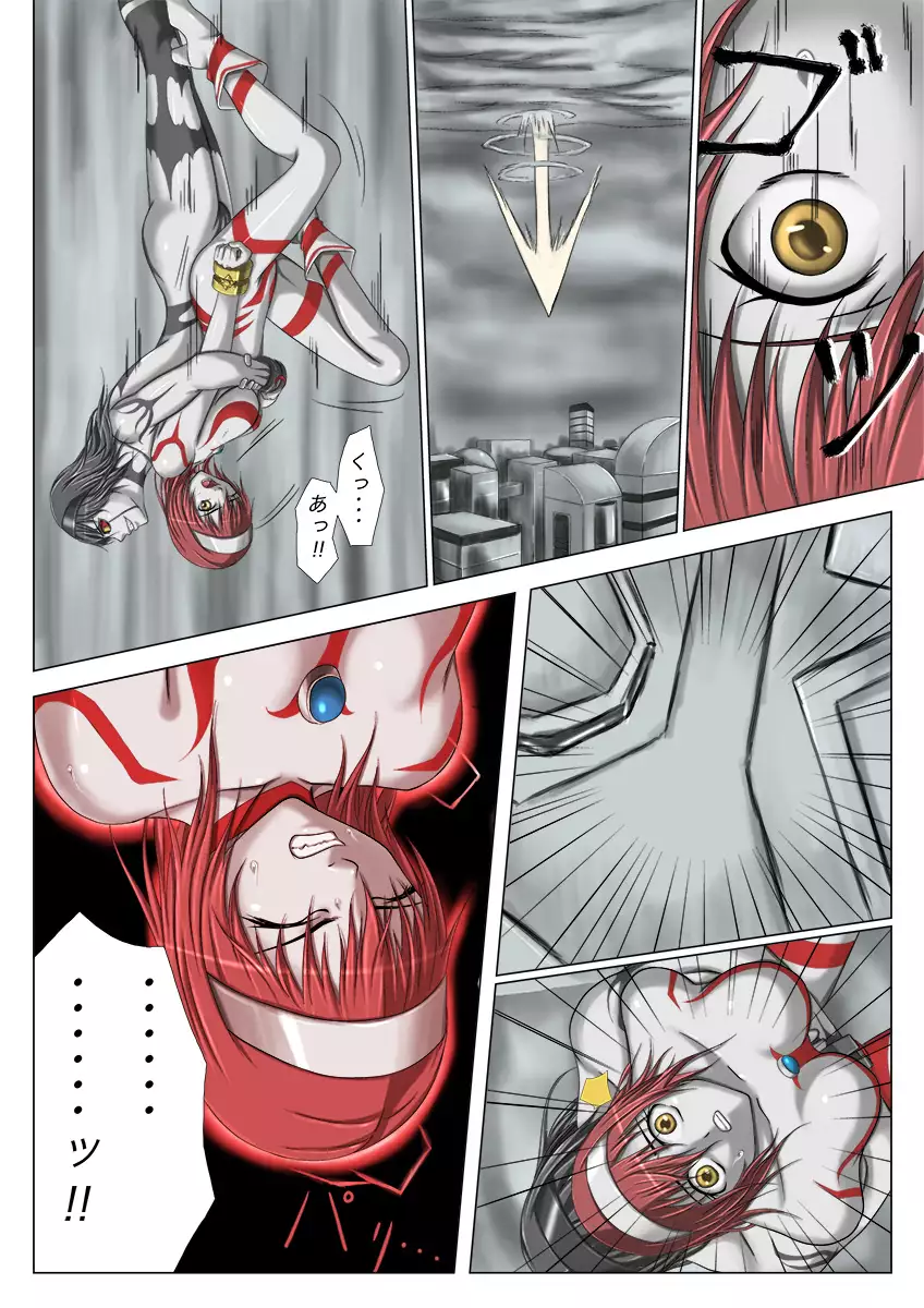 Main story of Ultra-Girl Sophie