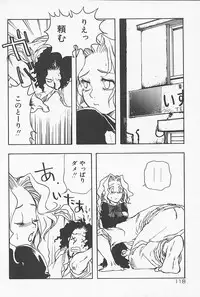 [Yoshida Furawa] Kinshin Porno