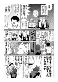 COMIC AUN 2017-09 [Digital]