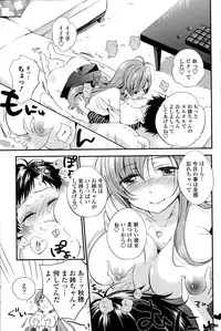 COMIC Penguin Celeb 2015-03