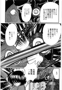 [Kamitou Masaki] Fairy Sword