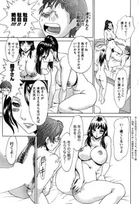 Action Pizazz DX 2015-02