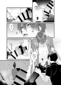 (C94) [Gehlenite (Ryo)] Ore no Honki o Misete Yaru