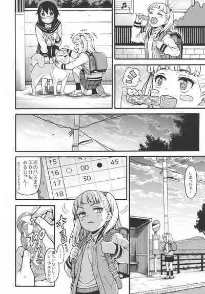 (C101) [Uousaohkoku (Uousaoh)] JYOJIZM SEASONS