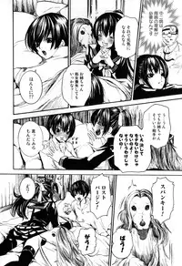 [Anthology] Kemono For Essential 7