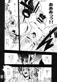 (C75) [PIGGSTAR (Nagoya Shachihachi)] Dora mon! (Toradora!)