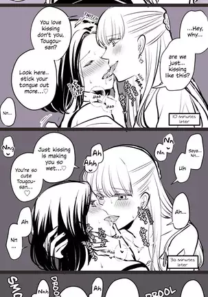 More Tougou-san and Sayama-san Part 1